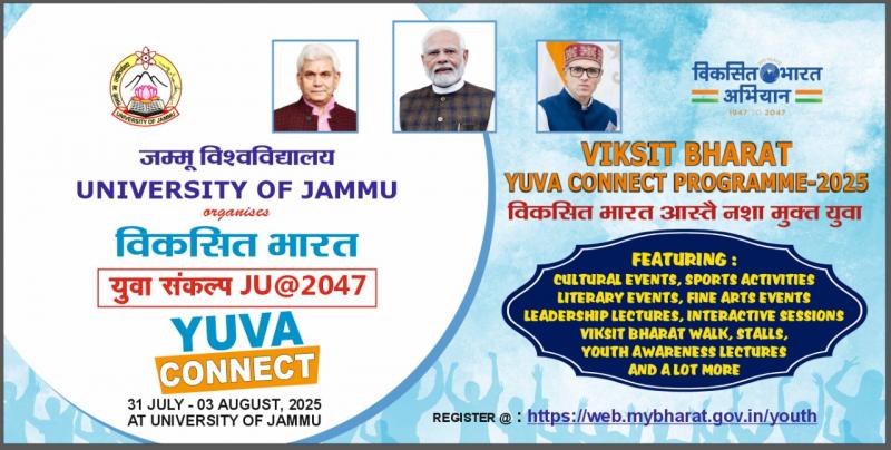 Viksit Bharat Yuva Connect Programme (VBYCP)
