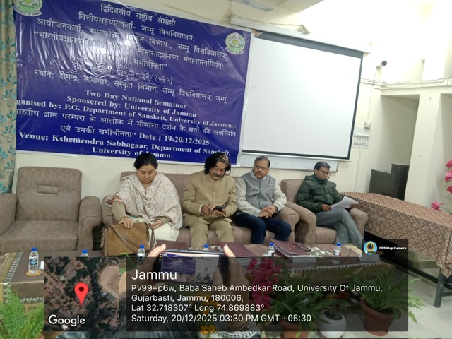 भारतीयज्ञानपरम्पराया आलोके मीमांसादर्शनस्य मतानामावास्थिति एवं तेषां समीचीनता  