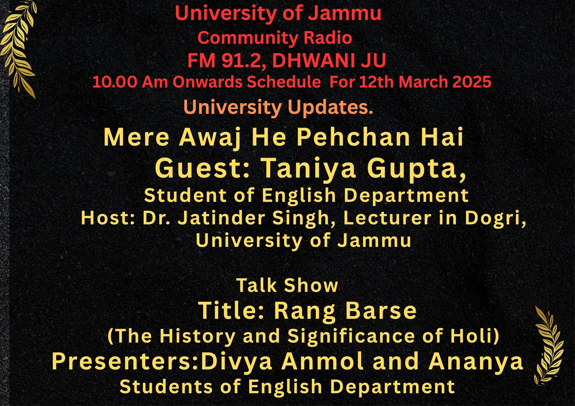 12th March 2025