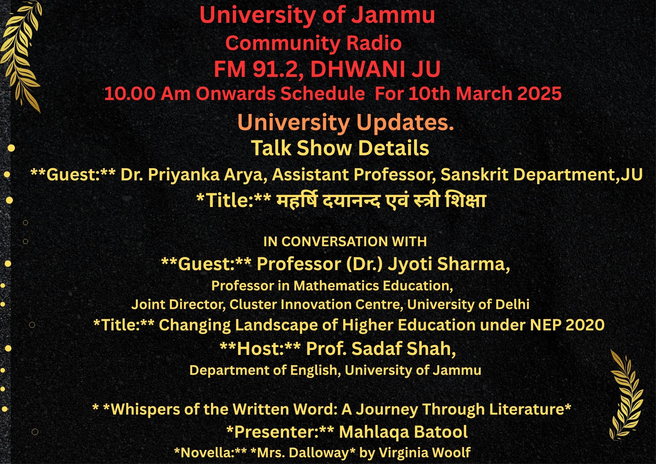 10th March 2025