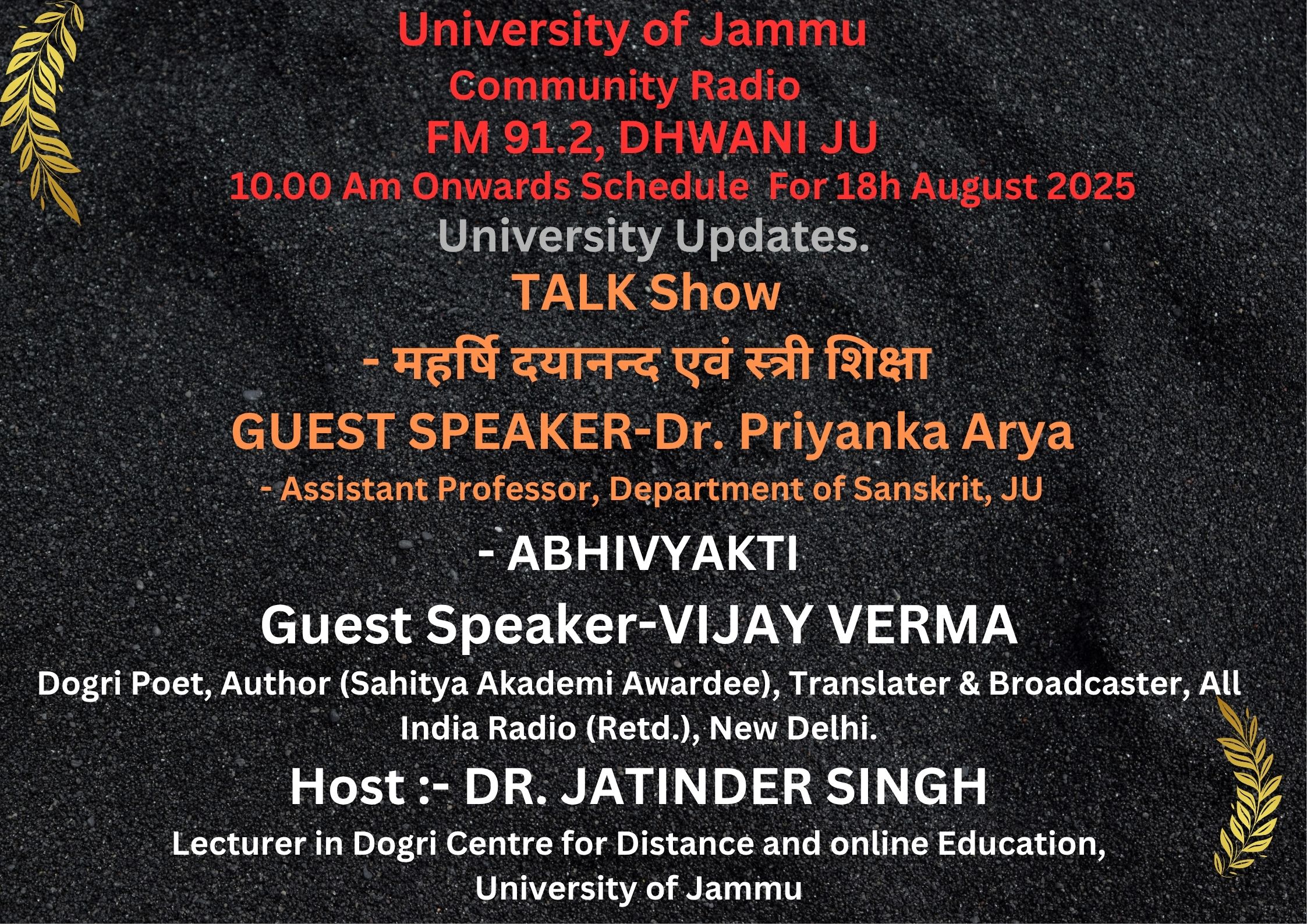 27th August 2025