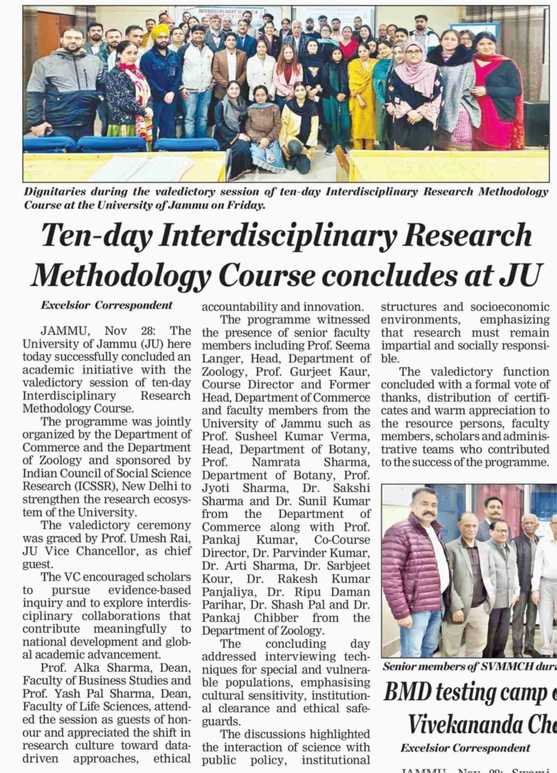 Dignitaries during the valedictory Session of ten-day Interdisciplinary Research Methodology Course at the University of Jammu on Friday.