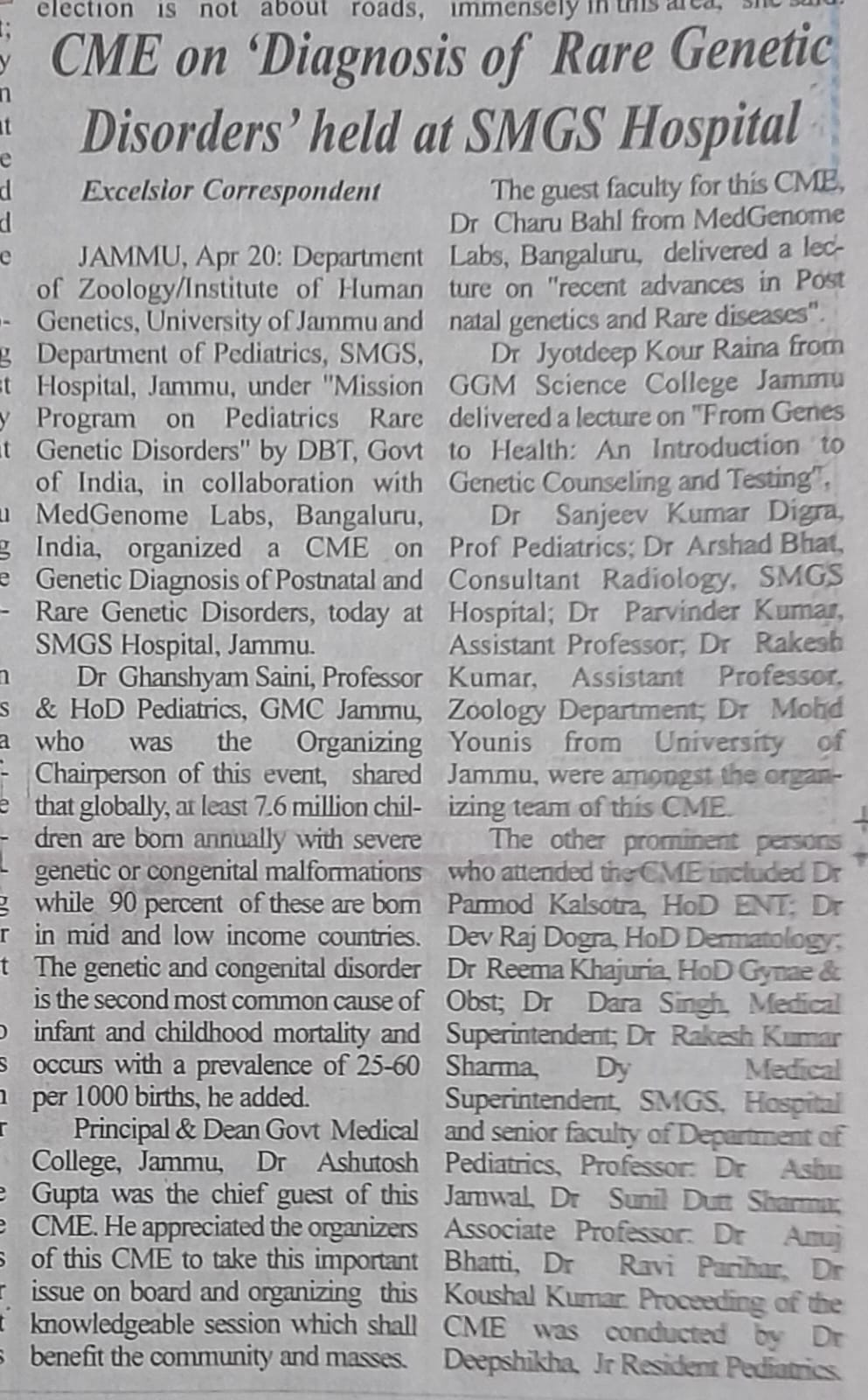 CME on Diagnosis of rare Genetic Disorders