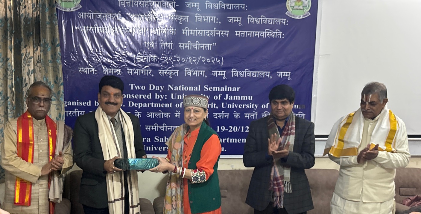 भारतीयज्ञानपरम्पराया आलोके मीमांसादर्शनस्य मतानामावास्थिति एवं तेषां समीचीनता  