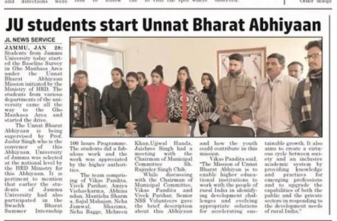 News Paper Cutting