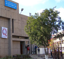 Brig. Rajinder Singh Auditorium